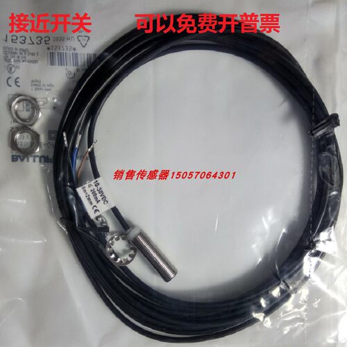 巴鲁夫接近开关传感器巴鲁夫