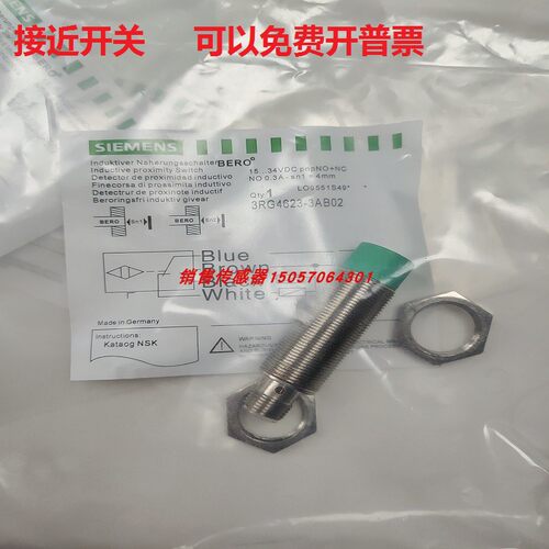 现货西门子接近开关传感器3RG4021-0AF33 3RG4021-0AG33