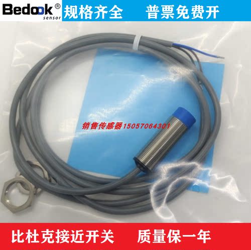 原装比杜克接近开关传感器