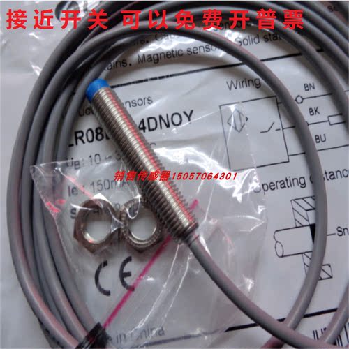 全新兰宝接近开关传感器现货