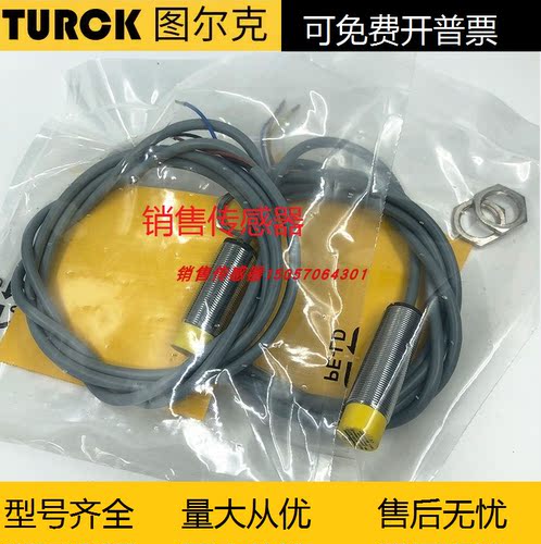 全新TURCK图尔克接近开关