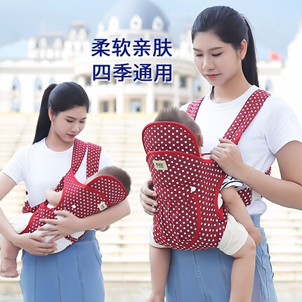 婴儿背带夏季透气网多功能横前抱式新生儿单双肩外出简易抱娃神器