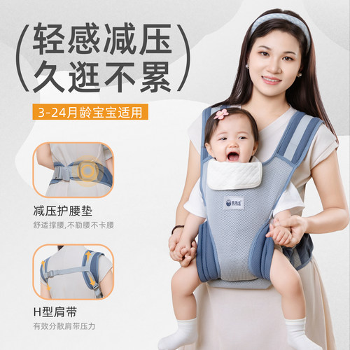 婴儿背带简便透气抱娃神器前抱式