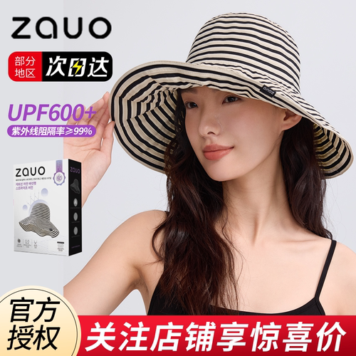 zauo防晒帽女2025新款太阳帽渔夫大帽檐遮全脸夏季防紫外线可折叠