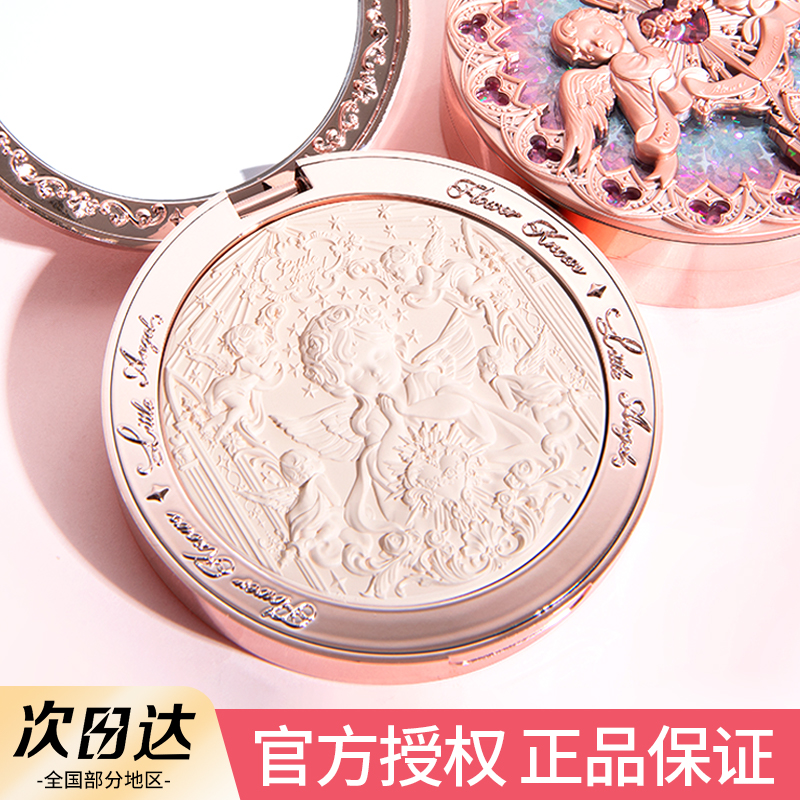 花知晓小天使浮雕高光粉哑光珠光脸部阴影鼻影立体提亮女学生平价