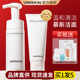 uniskin优时颜氨基酸洗面奶女洁面乳慕斯泡沫官方正品 温和补充装