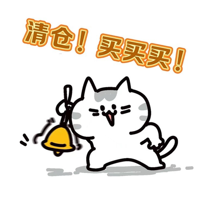 福利专区5 三件起包邮！ 不/退不换！介意wu拍 ！