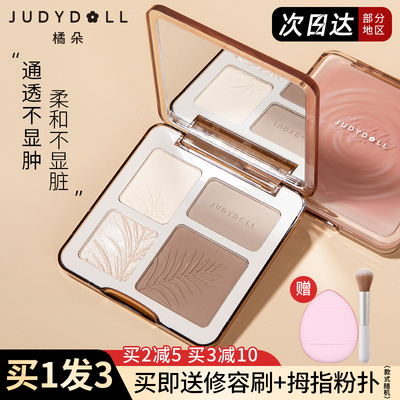 热卖款高光修容一体盘橘朵买2减5