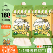 亲肤擦脸巾 加大加厚洁面巾抽取式 尔木萄小面包联名 洗脸巾悬挂式