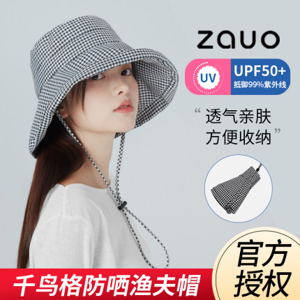 韩国zauo千鸟格渔夫帽夏遮阳防晒防紫外线空顶沙滩户外骑车吹不翻
