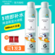 真丽斯补水喷雾保湿 水光修护爽肤水护肤湿敷舒缓妆前可用化妆水女