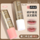 毕生之研淡纹唇膏变色润唇膏淡化唇纹护唇保湿 唇部精华滋润唇膏女