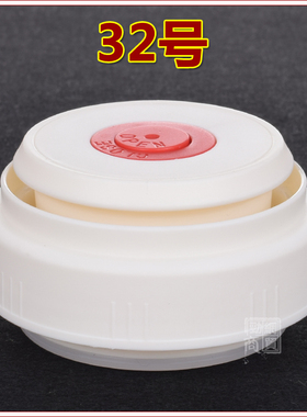 棠诺不锈钢保温壶防漏水盖子4000ml热水壶壶盖暖水瓶瓶盖瓶塞配件