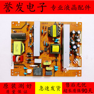 HS130S 4MF01 长虹3D32A5000IV电源板XR7.820.116V1.2 原装