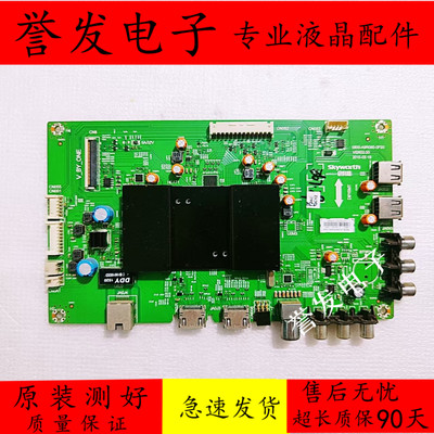 创维40E600050M6/50E6000主板