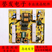 1P3222 原装 PWB1XG C37E320 L37F11液晶电视电源板40 TCL L32F11