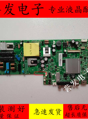 飞利浦43PFF5282/T3/5292/5222/T3主板715G8790-C01/G/F-000-004Y