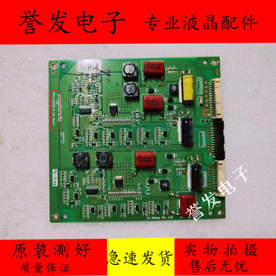 创维37E70RGLED37IS97N恒流板