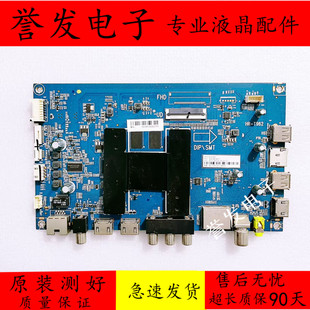 原装 海尔55V31/LU58C51/58A51液晶电视主板HR-T962 0091802191屏