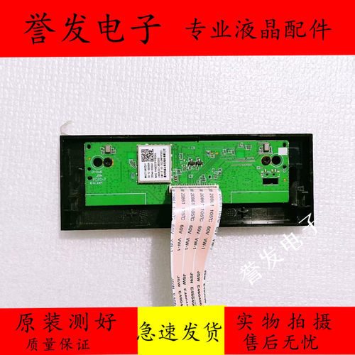 TCL50T8H65S11H电视按健开关
