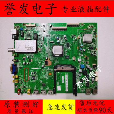 TCLL46P11FBDEL55P11FBDE主板