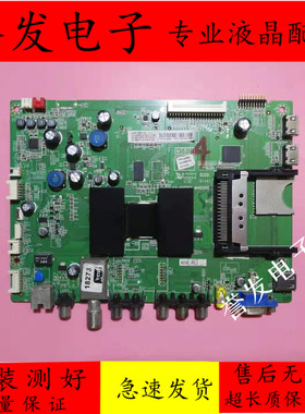 TCL L48F3390A-3D/L48E5390A-3D电视主板40-1MS801-MAF2HG/MAD2HG