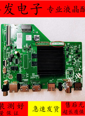 创维55A3/58P31/50J3主板NTTT963.1C130 LA.017.21251590.0001