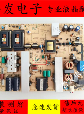 TCL L42F19FBE L42P10FBEG L42F19F电源板40-IP42CS-PWJ1XG/PWI