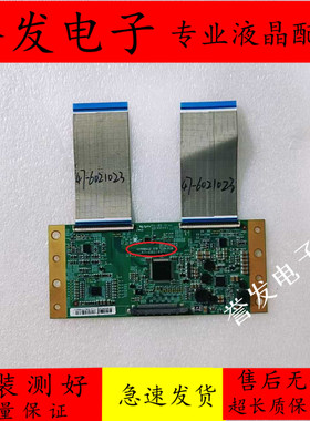 原装 创维55E360E K55J K55电视机逻辑板HV550WU2-370 47-6021023