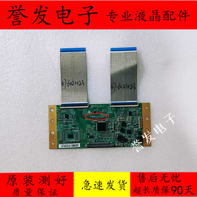 创维电视机55E360EK55JK55逻辑板