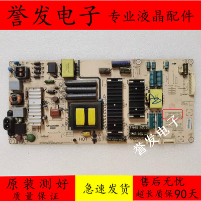 创维55G755G910M电源板