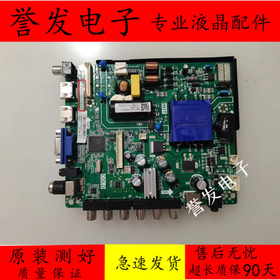 39H30D主板TP.VST69D.PB905