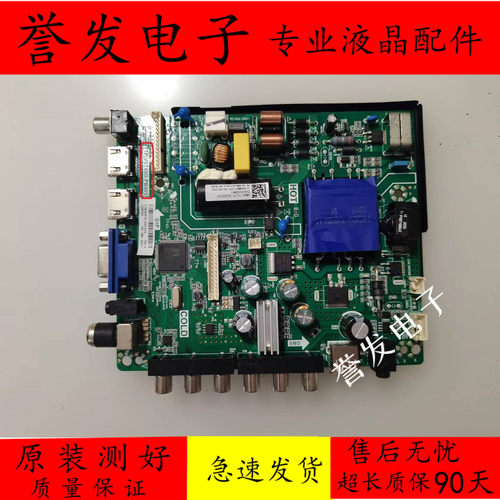 39H30D主板TP.VST69D.PB905