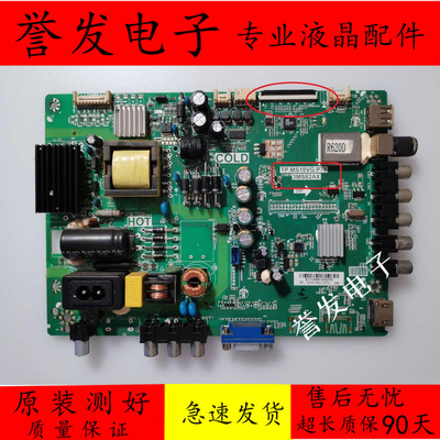 LE32F8210电视主板TP.MS18VG.P78