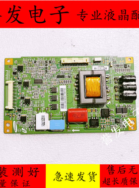 海信LED48K510G3D TCL L48E5060A-3D背光板SSL460-3E2K REV0.2