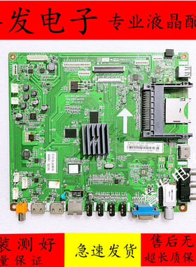 原装长虹LED32B4500i电视主板JUC7.820.00072273配屏M320X12-E8-A