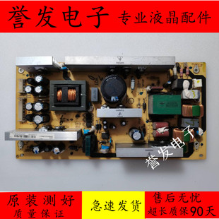 L32M9 L32E9 LCD32K73 E77B电视电源板40 PWC1XG 原装 5PL37C TCL