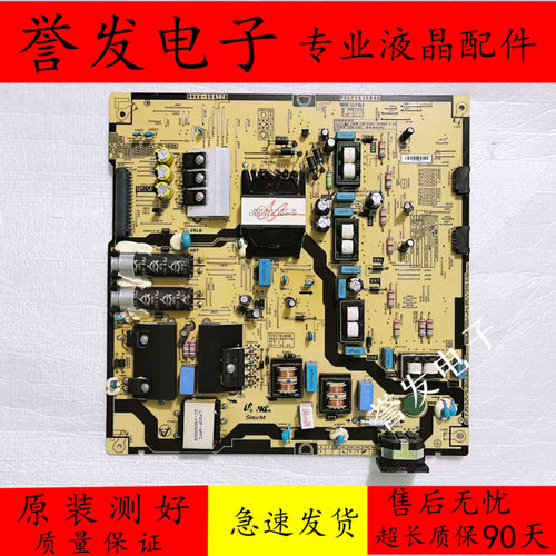 三星C32HG70QQC电源板P32E7N_MSM