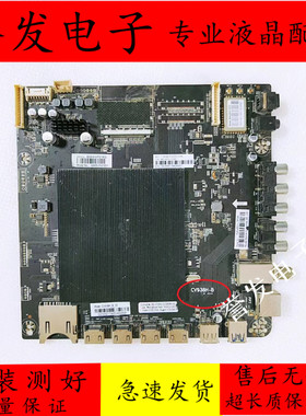 原装65寸 4K液晶电视机主板CV938H-B配屏V650DJ4-QS5