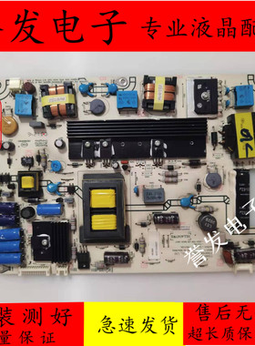 海信LED46K310X3D LED42K01P LED55K320DX3D电源板RSAG7.820.4688