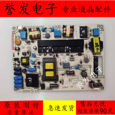 海信LED46K310X3D/42K01P电源板