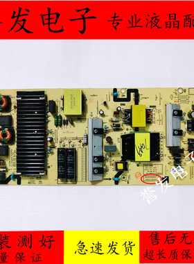 原装 创维70A9液晶电视电源板N012402-000548-001 L8M32N