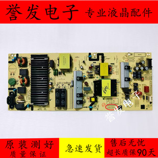 原装 创维70A9液晶电视电源板N012402-000548-001 L8M32N