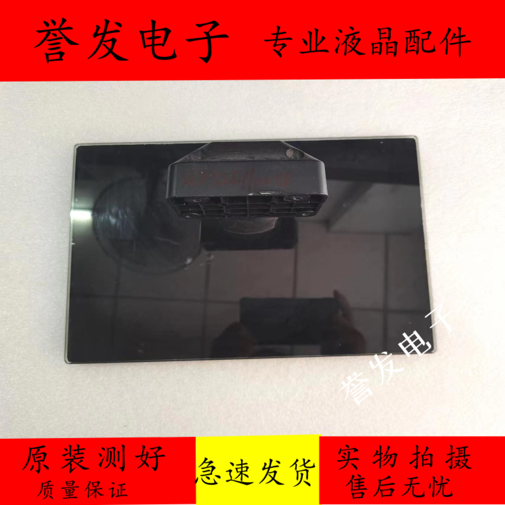 LED32F1100CF/1170CF底座