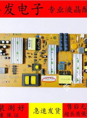原装 海尔LS55AL88G51电视电源板SHG5501C-211E SHG4801B-199E