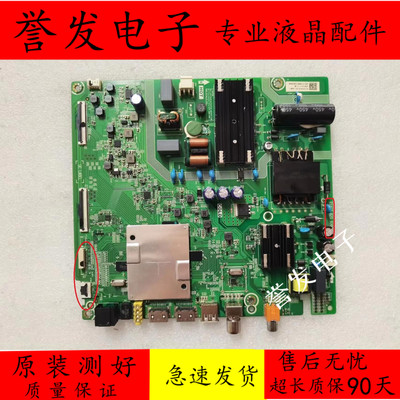 55A51E主板RSAG7.820.9399/R0H