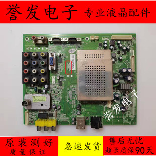 创维32/37/42L05HR/42M10HF主板5800-A8K290-1000/0021/1010/0010