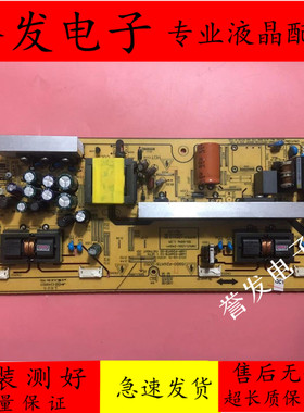 原装 创维26S15HM 26M30SW电源板5800-P26ATB-0060/0050/168P-10