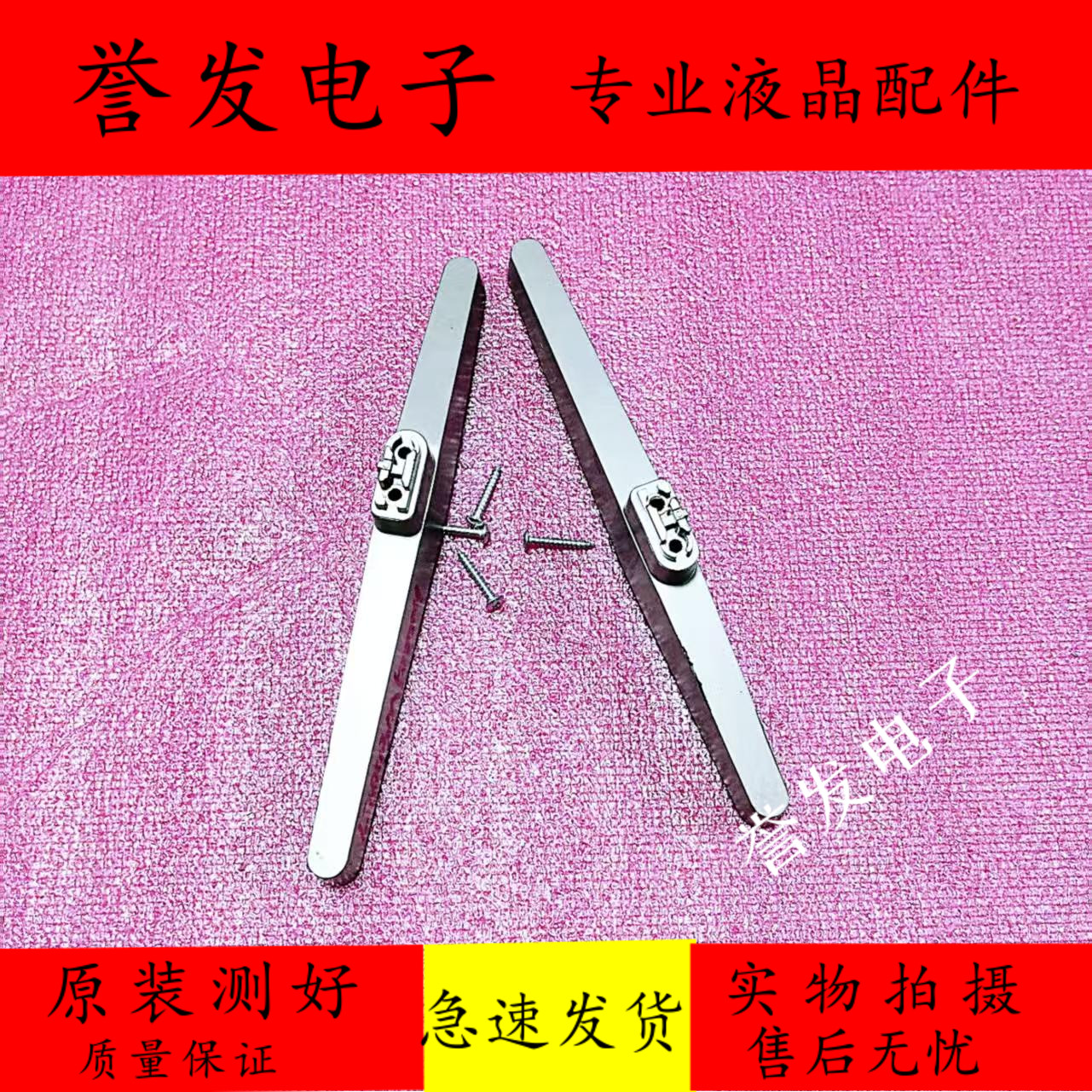 海信LED43M5000ULED43K3100底座