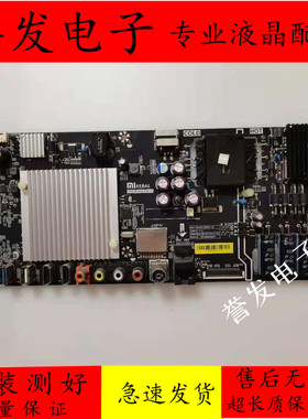 原装 小米L43M3-AA L48M3-AF电视主板TPD.MS908.PB751/PB752配屏